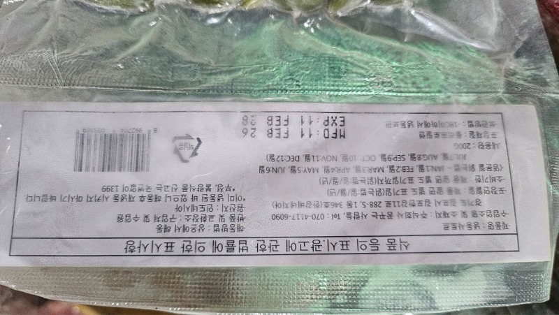 4 사도르.jpg