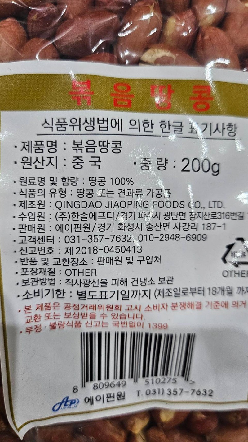 26477.jpg