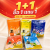 ⚡ซื้อ 1 แถม 1⚡แผ่น Mask ช่วยลดเลือนริ้วรอย หน้าขาวใส (ส่งแบบสุ่มประเภท) ★★총2개 제공 (1+1) 마스크팩(랜덤발송)