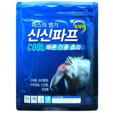 แผ่นแปะแบบเย็นสีน้ำเงิน COOL 5pc 신신파프 파란색 시원한 파스