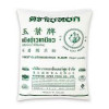 ⚡เติมสต็อค⚡แป้งข้าวเหนียวตรา ใบหยก500กรัม JADE LEAF BRAND 찹쌀가루