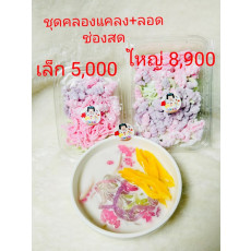 เล็กชุดครองแครง+ลอดช่องสด 200 กรัม 렉 슛컹캥+럿청 200-디저트 