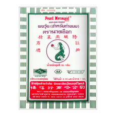 ผงวุ้นตรานางเงือก 25กรัม 봉분