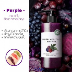 คลีนซิ่งผัก สูตรสีม่วง 300ML 수퍼베지톡스 클렌저 퍼플 300ml