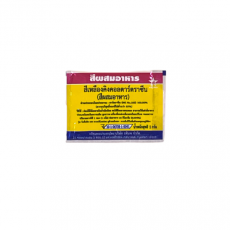 สีผสมอาหาร สีเหลืองคิงคอลตาร์ตราซีน 푸드칼라 옐로우(TARTRAZINE)