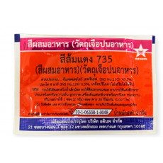 สีผสมอาหารสีส้มแดง 푸드칼라 오렌지색