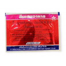 สีผสมอาหารสีแดงคิงคอล 푸드칼라 레드(KINGCOL CARMOISINE)