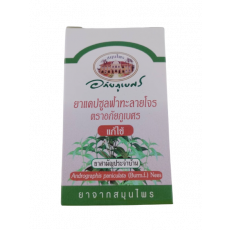 ยาแคปซูลฟ้าทะลายโจร ตราอภัยภูเบศร แก้ไข้ FOR FEVER(HERBAL MEDICINE)-의약