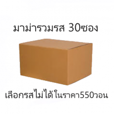 ★1BOX★ ลัง มาม่ารวมรส 마마 믹스 ★1박스★(팟차르/옌타포/셀렉무남똑/남싸이/점보 제외하고 믹스1박스)★