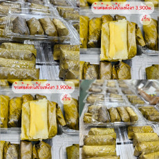 ข้าวต้มผัด ใส้ถั่วเหลือง 4 ชิ้น ตราขนมไทยบ้านแม่ ❤️❤️รอบส่งวันพฤหัสบดี❤️❤️카우똠팟 투아-디저트