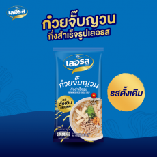 **รสดั้งเดิม**ก๋วยจั๊บญวนเลอรส110กรัมVIETNAMESE RICE NOODLE SOUP original 110g 파랑색 오리지널 누들