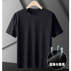 ❤️NEW❤️ เสื้อยืดคอกลมแขนสั้น สีดำ Cool Mesh (ไหล่45cm อก53cm ยาว70cm) 남녀공용 쿨메쉬 반팔티 검정색