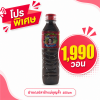 โปร 1,990วอน! ฝาแดงปลาร้าแม่บุญล้ำ 400มล 메블람 빨강뚜껑