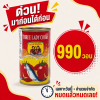 ⏰SALE⏰ปลากระป๋องตราสามแม่ครัว/กระป๋อง 155กรัม 사딘3[삼메꾸아] 1개