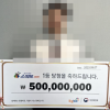 ⏰แจกฟรี⏰ สั่งซื้อมากกว่า 1แสนวอน มีสิทธิ์ลุ้นถึง 500ล้าน!! รับตั๋วล็อตเตอรี่ขูดพิเศษรางวัลสูงไปลุ้นได้เลย